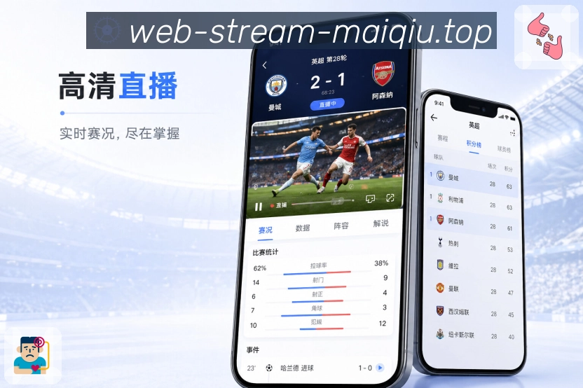 买球站 官方APP客户端